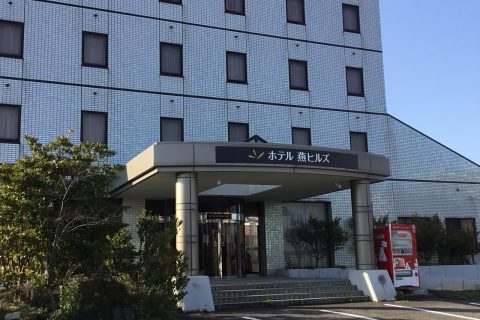 ホテル燕ヒルズ吉田駅前