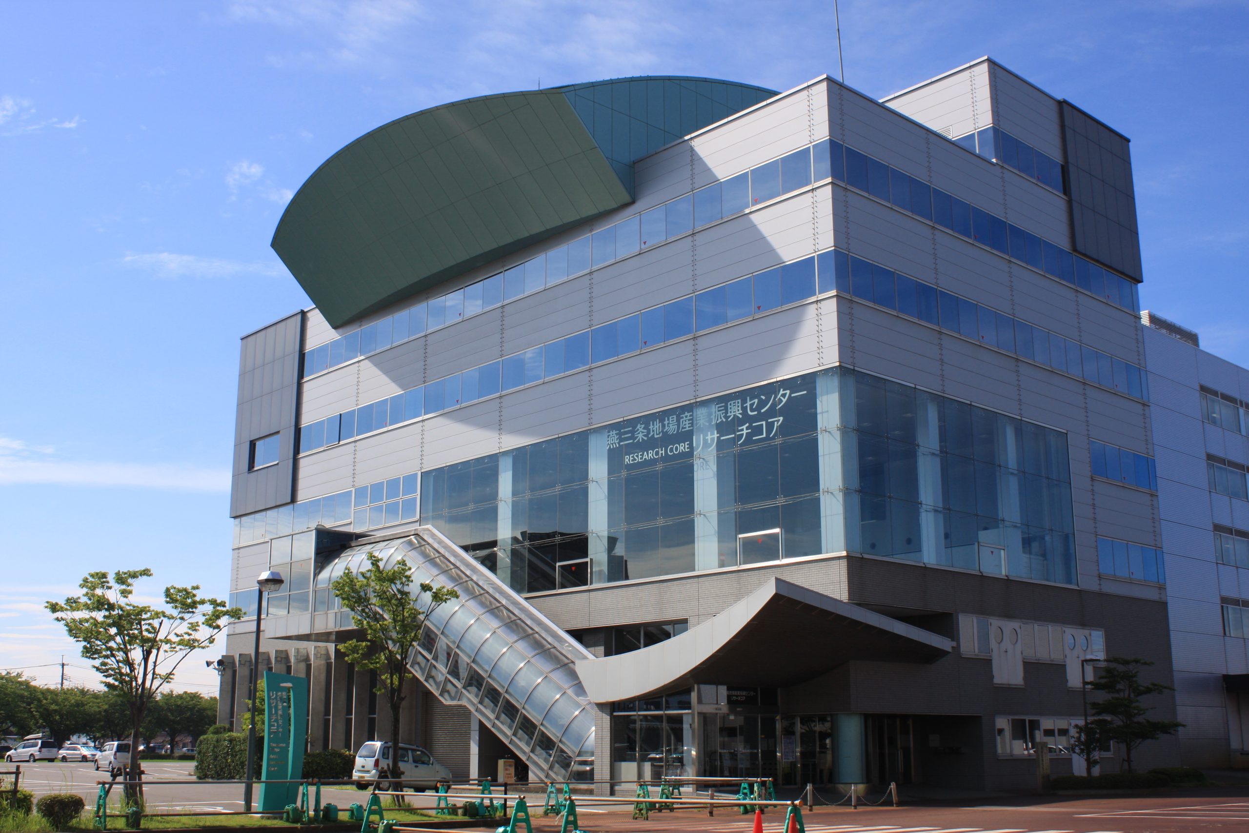 燕 三条 地場 産業 振興 センター
